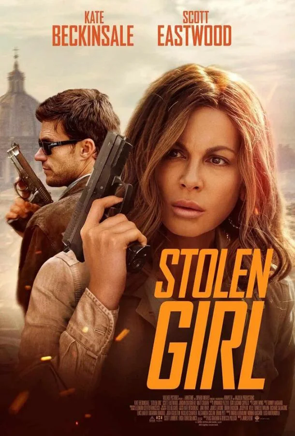 Похищенная